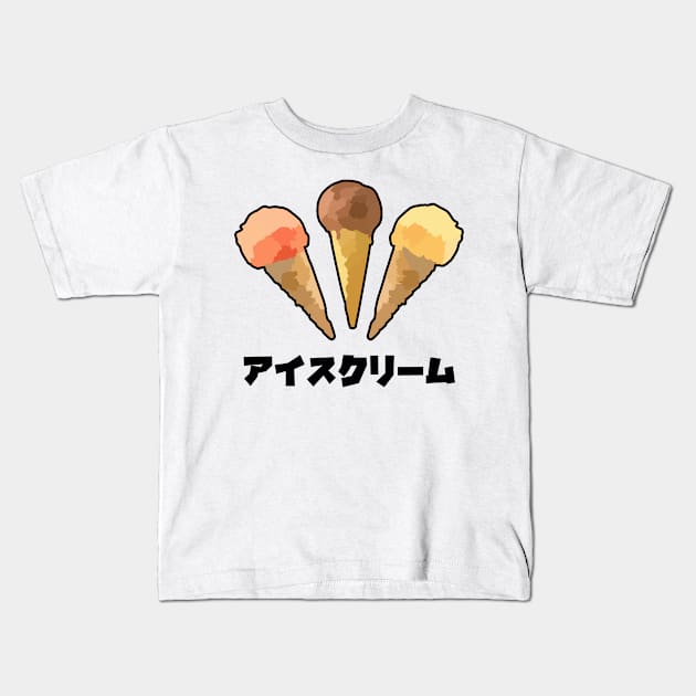 Big Kanji Japanese Ice Cream Sweet Dessert Food Tshirt Kids T-Shirt by felixbunny